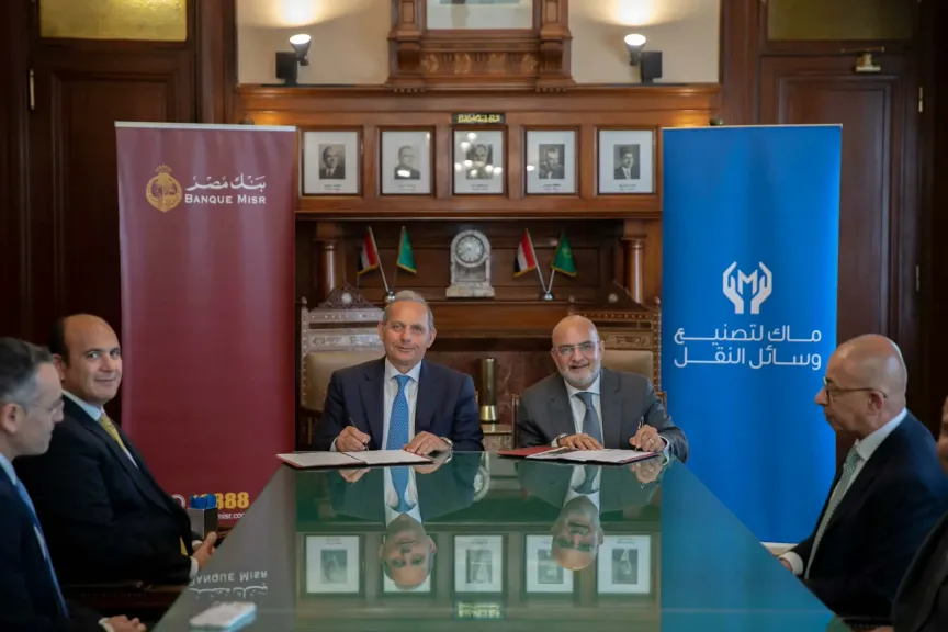 2.7 مليار جنيه من بنك مصر لتصنيع السيارات في مصر