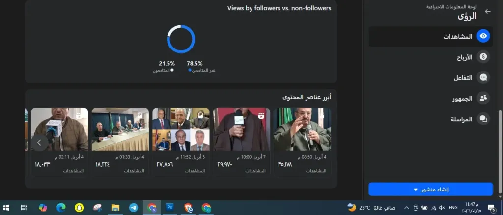 خبر رئيس الاتحاد التعاونى الزراعى المصرى يحصد 35178 مشاهدة على موقع بوابة ”التعاونيات المصرية”