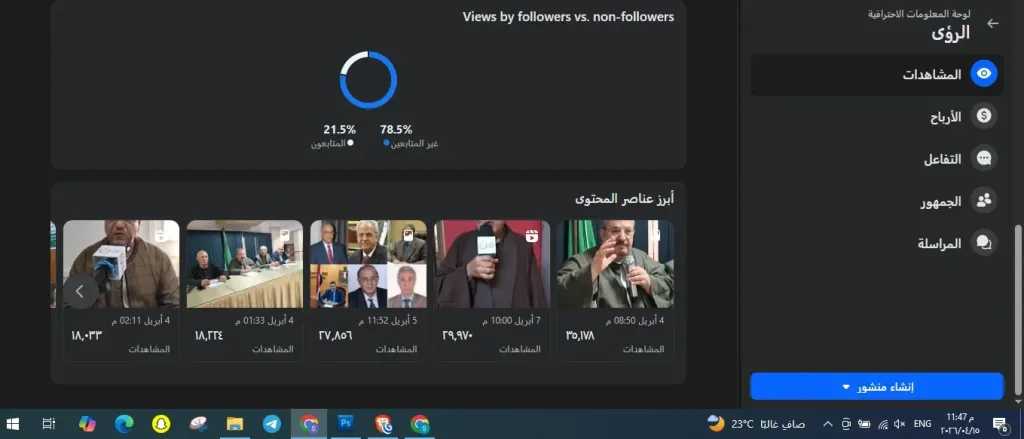 خبر رئيس الاتحاد التعاونى الزراعى المصرى يحصد 35178 مشاهدة على موقع بوابة ”التعاونيات المصرية”