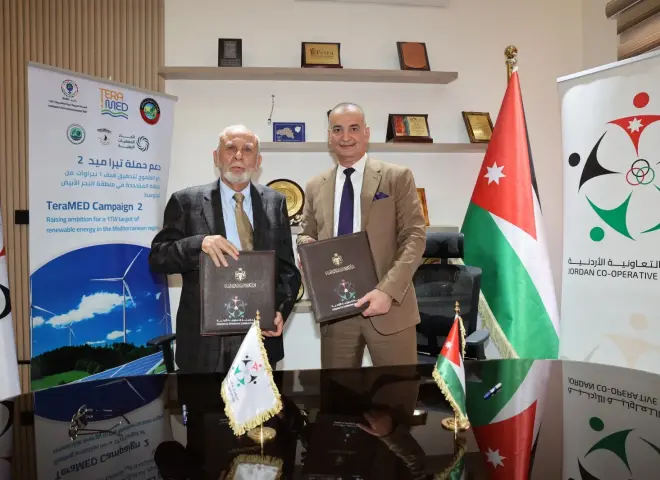 مذكرة تعاون بين ” التعاونية الأردنية” والجمعية الأردنية لمكافحة التصحر وتنمية البادية