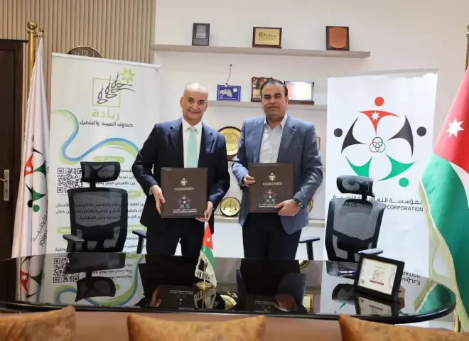 مذكرة تفاهم بين صندوق التنمية و التشغيل والمؤسسة التعاونية الأردنية
