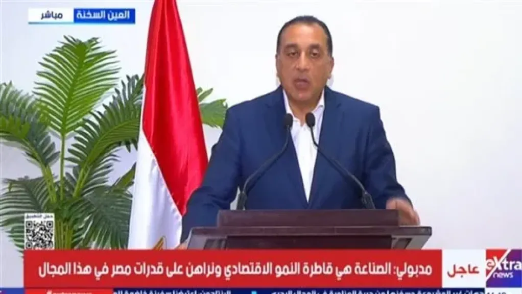 رئيس الوزراء: الدولة لا تركز على القطاع العقاري فقط.. نهتم بالصناعة والتجارة والتكنولوجيا
