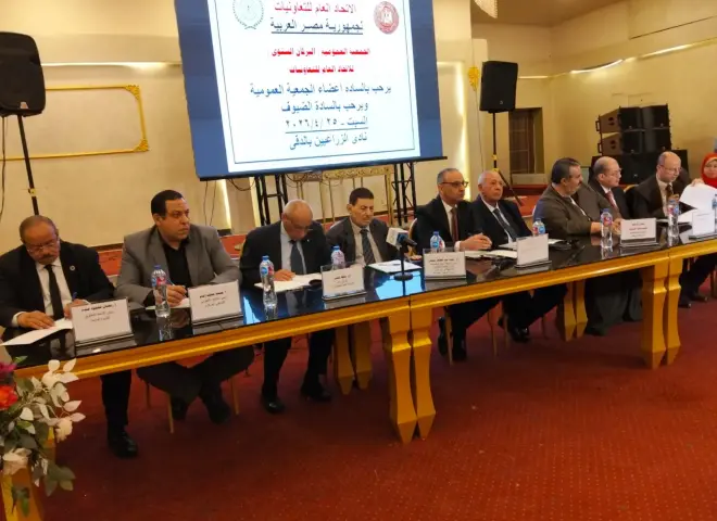 عبد الظاهر يهنئ التعاونيين بأعياد تحرير سيناء .. والجمعية العمومية تعتمد ميزانية 2025