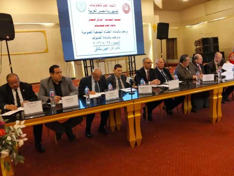 عبد الظاهر يهنئ التعاونيين بأعياد تحرير سيناء .. والجمعية العمومية تعتمد ميزانية 2025