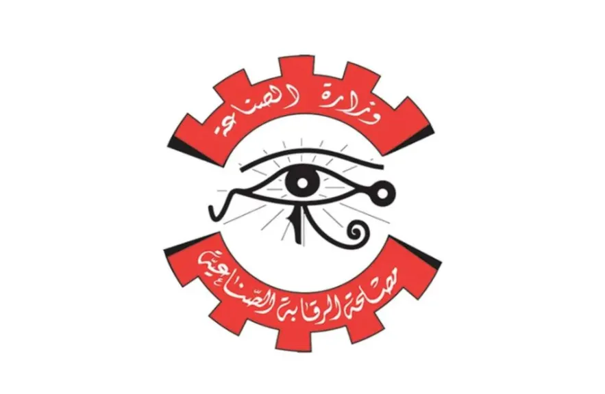 مصلحة الرقابة الصناعية تحل 1331 شكوى واردة عبر منظومة الشكاوى الحكومية الموحدة