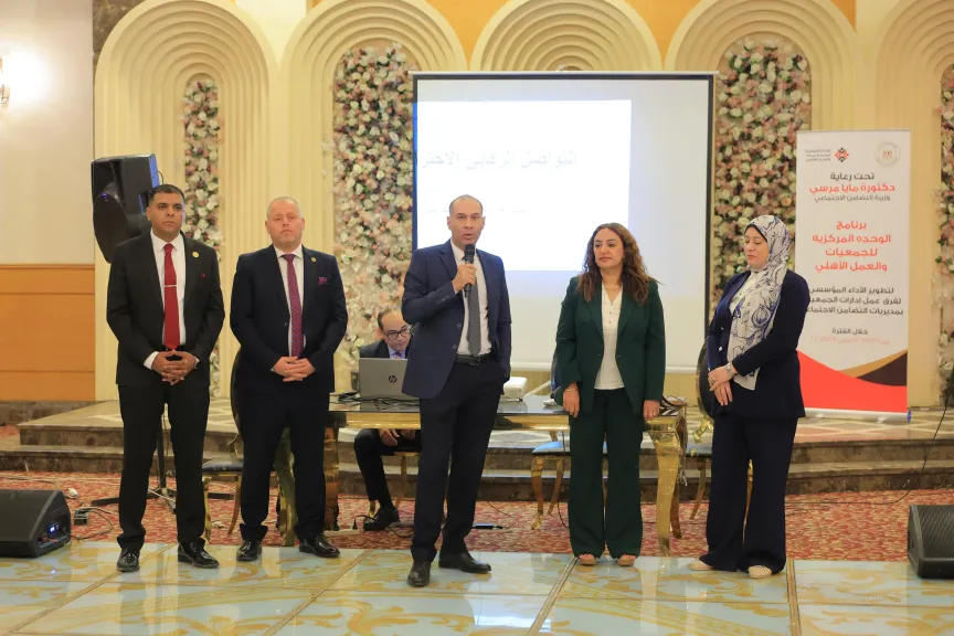 التضامن الاجتماعي تطلق النسخة الأوسع من البرنامج التدريبي للعاملين بإدارات الجمعيات بمديريات التضامن الاجتماعي