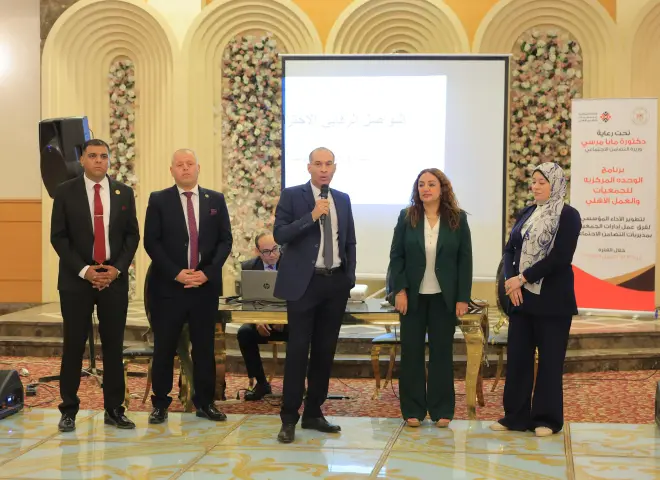 التضامن الاجتماعي تطلق النسخة الأوسع من البرنامج التدريبي للعاملين بإدارات الجمعيات بمديريات التضامن الاجتماعي