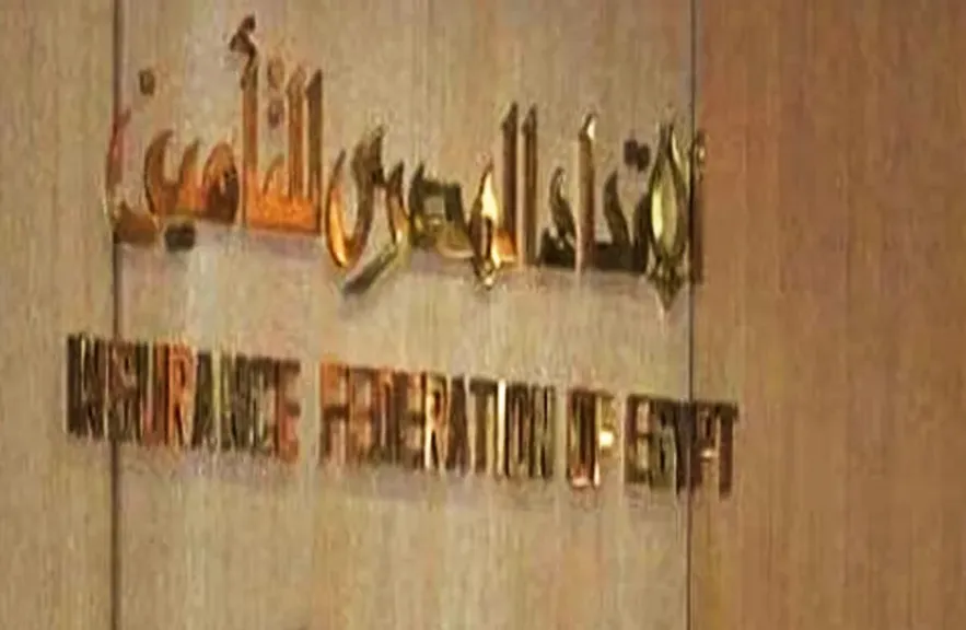 رئيس اتحاد التأمين: السوق المصري هو الأقدم بالوطن العربي.. وحجم الأقساط تجاوز 100 مليار جنيه العام الماضي