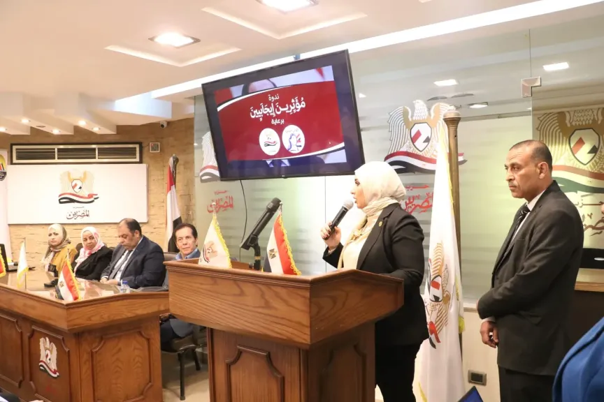 حزب «المصريين» ينظم ندوة ”مؤثرين إيجابيين” لتعزيز الوعي وترسيخ القيم الأخلاقية.. صور