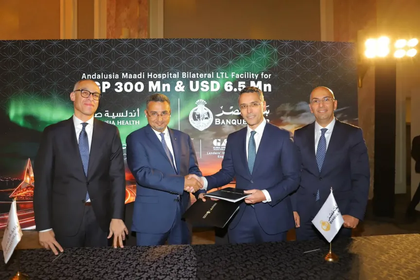 بنك مصر يقدم تمويلًا بقيمة 300 مليون جنيه و6.5 مليون دولار لتمويل مستشفى