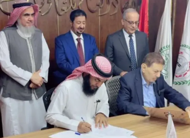 الجمعية التعاونية المركزية بمنطقة مكة المكرمة تنضم للاتحاد التعاونى العربى