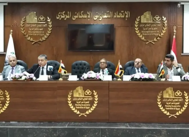 بدء فعاليات الدورة التدريبية للاتحاد التعاونى الإسكانى بمدينة ٦ أكتوبر