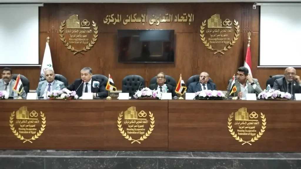 بدء فعاليات الدورة التدريبية للاتحاد التعاونى الإسكانى بمدينة ٦ أكتوبر