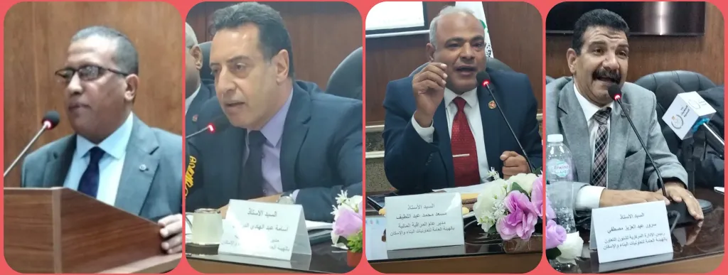 تفاعل كبير مع محاضرى الدورة التدريبية للاتحاد التعاونى الإسكانى بمدينة ٦ أكتوبر