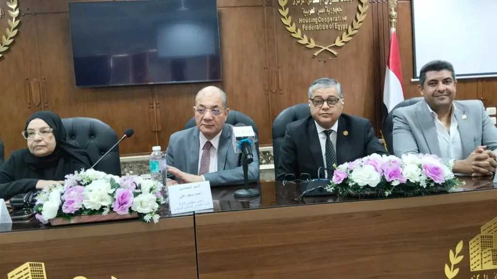 بدء فعاليات اليوم الثانى لدورة الاتحاد التعاونى الإسكانى المركزى بمدينة ٦ أكتوبر