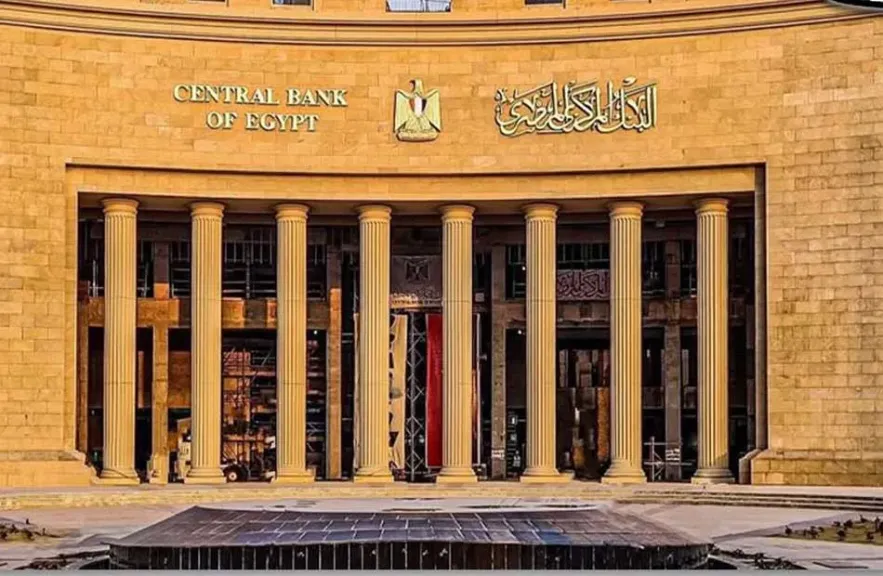 البنك المركزي يعلن تعطيل العمل بالبنوك 6 أيام بمناسبة عيد الأضحى