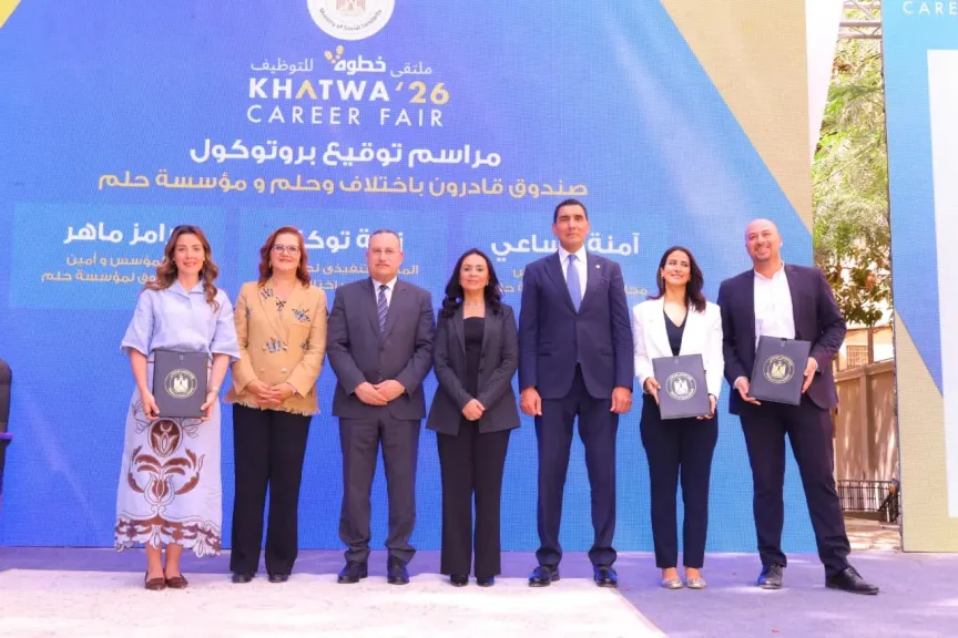 وزراء  التضامن الاجتماعي والتعليم العالى والشباب والرياضة  يفتتحون  النسخة السادسة من ملتقى ”خطوة 2026” التوظيفي