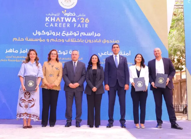 وزراء  التضامن الاجتماعي والتعليم العالى والشباب والرياضة  يفتتحون  النسخة السادسة من ملتقى ”خطوة 2026” التوظيفي
