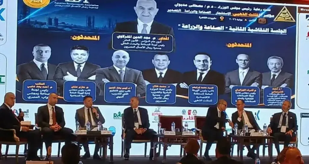 التنمية الصناعية: تأهيل الكوادر الفنية للتوسع في تقديم الخدمات للمستثمرين