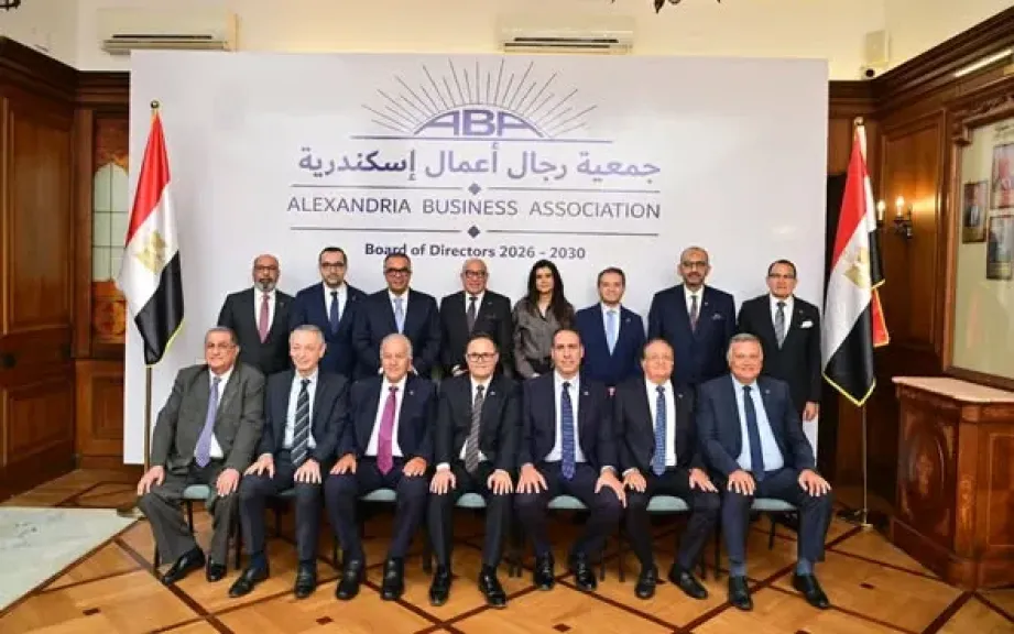 جمعية رجال أعمال إسكندرية تعقد أول اجتماعات مجلس إدارتها الجديد للدورة 2026 – 2030