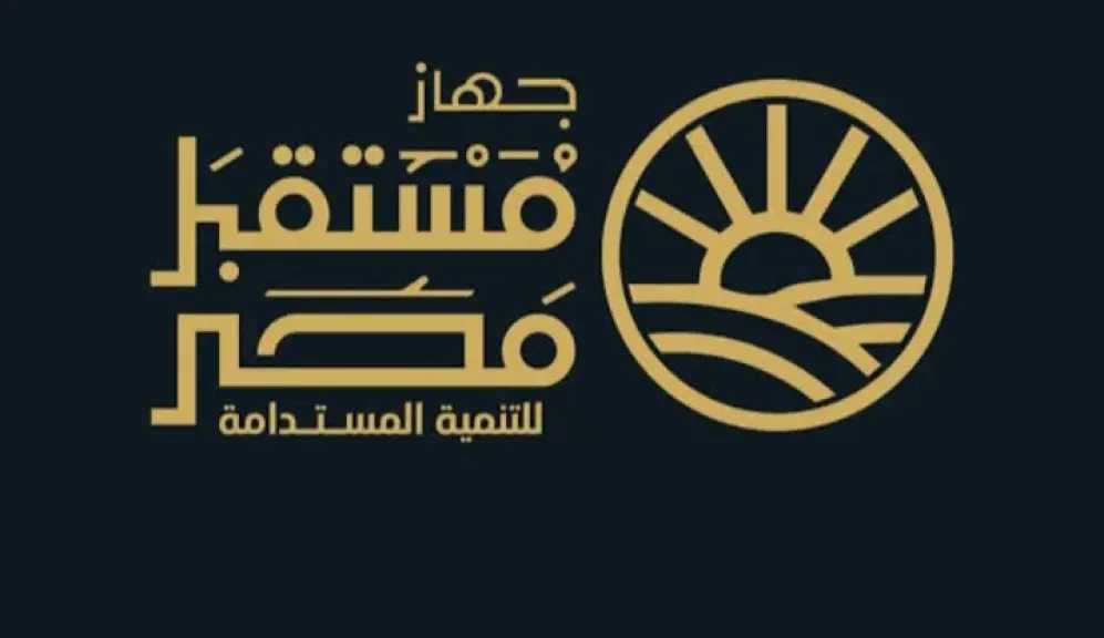 جهاز ”مستقبل مصر” يستجيب لبوابة التعاونيات المصرية” ويحل أزمة سماد فلاحى الإصلاح بالقصاصين