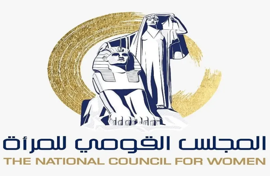 «القومي للمرأة» يهنئ المصريات المدرجات ضمن قائمة «فوربس الشرق الأوسط»