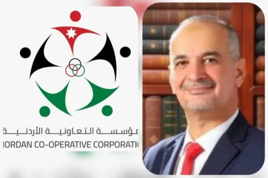 بوابة ”التعاونيات المصرية” تهنئ المؤسسة التعاونية الأردنية بعضوية الرابطة الدولية للمصارف التعاونية
