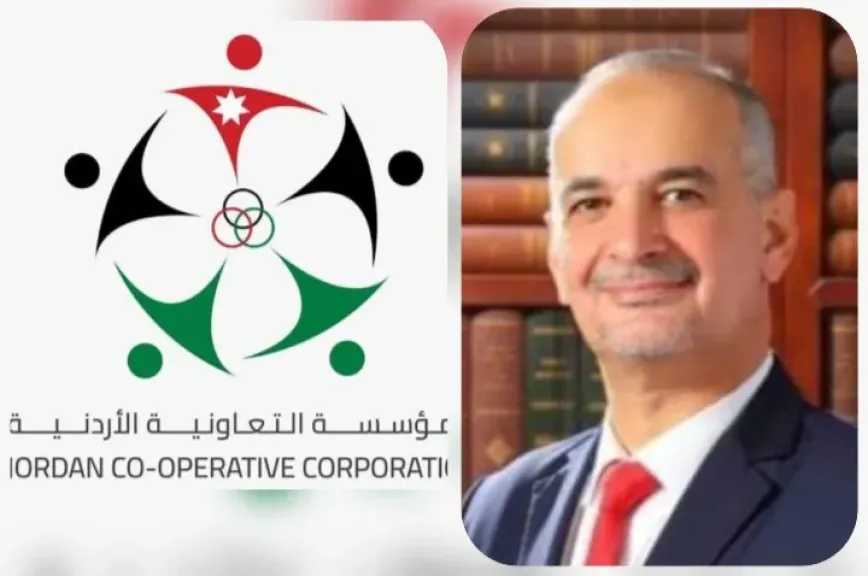 بوابة ”التعاونيات المصرية” تهنئ المؤسسة التعاونية الأردنية بعضوية الرابطة الدولية للمصارف التعاونية