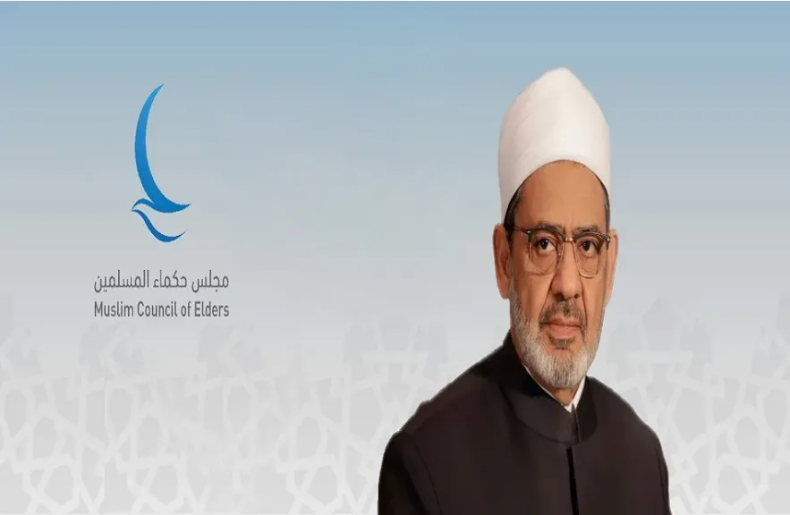 مجلس حكماء المسلمين يُدين بشدة الهجوم الإرهابي على مطار ديوري هاماني في عاصمة النيجر