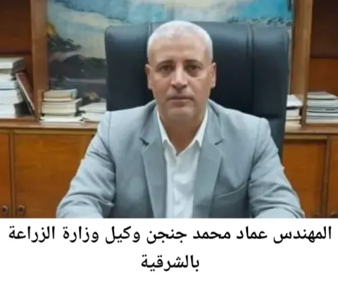 ”الزراعة” تتابع منظومة صرف الأسمدة وسير العمل بالجمعيات والمشروعات التعاونية في الشرقية