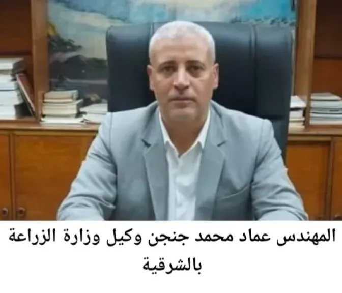 ”الزراعة” تتابع منظومة صرف الأسمدة وسير العمل بالجمعيات والمشروعات التعاونية في الشرقية