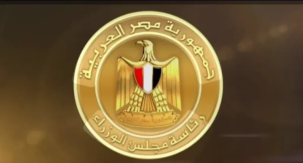 عاجل .. مجلس الوزراء يوافق على تحويل ”الهيئة العامة للتحكيم واختبارات القطن” إلى هيئة عامة خدمية