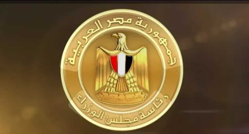 عاجل .. مجلس الوزراء يوافق على تحويل ”الهيئة العامة للتحكيم واختبارات القطن” إلى هيئة عامة خدمية