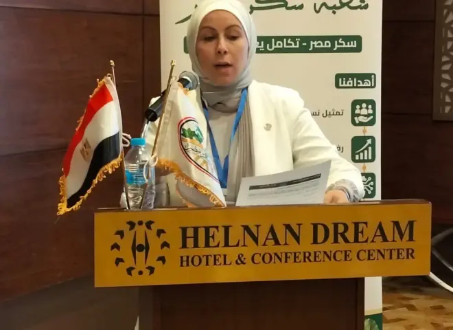 بحضور زراعيين ومستثمرين ورجال أعمال .. بدء مؤتمر سلاسل الإمداد لقطاع السكر