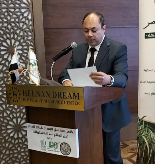رئيس هيئة تنمية الصعيد يشارك فى مؤتمر سلاسل إمداد السكر