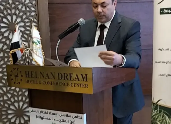 رئيس هيئة تنمية الصعيد يشارك فى مؤتمر سلاسل إمداد السكر