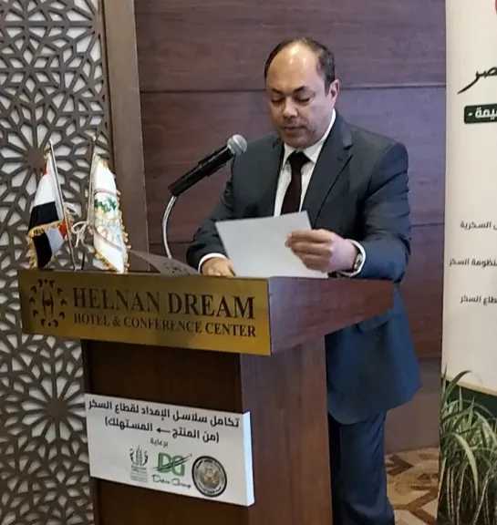 رئيس هيئة تنمية الصعيد يشارك فى مؤتمر سلاسل إمداد السكر