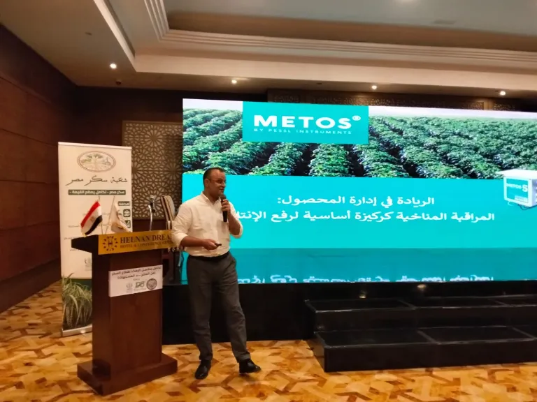 ”تونس” تعرض تجربتها الرائدة فى سلاسل الإمداد بمؤتمر ”السكر”