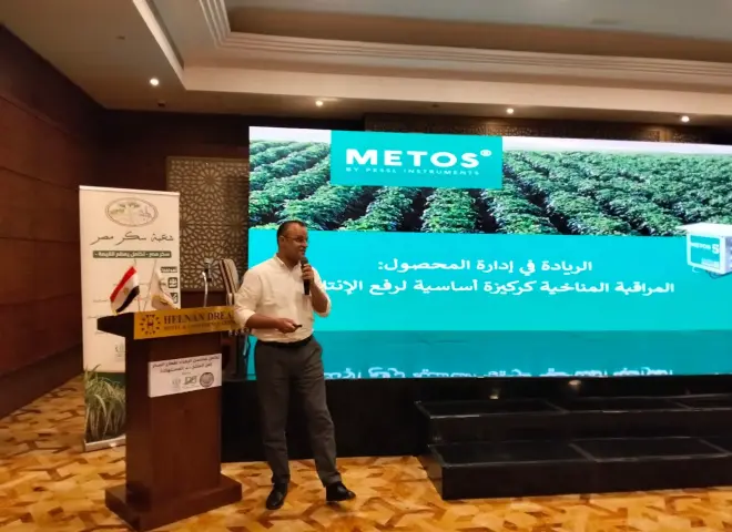 ”تونس” تعرض تجربتها الرائدة فى سلاسل الإمداد بمؤتمر ”السكر”