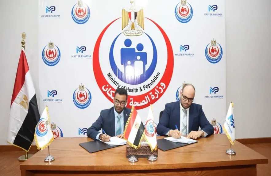 «الصحة» توقع بروتوكول تعاون مع «ماستر فارما» لتعزيز البحوث والتدريب في الطب النفسي