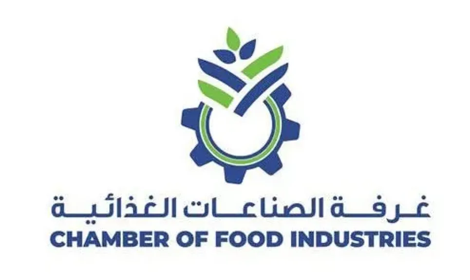 غرفة الصناعات الغذائية تدعو إلى توحيد الرؤى الرقابية لدعم الابتكار الغذائي في إفريقيا