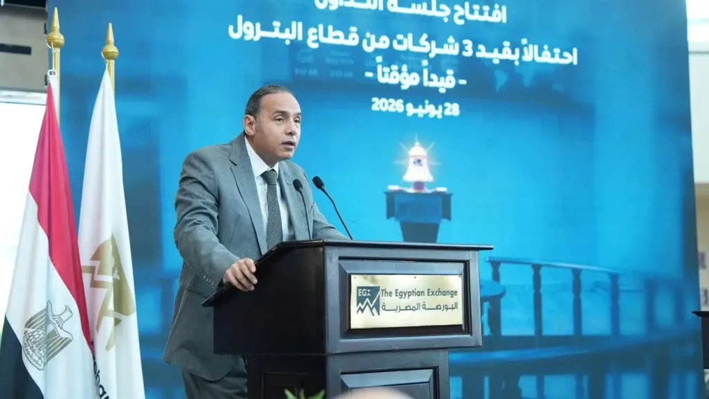 برنامج الطروحات يتسارع| 20 شركة تقترب من الطرح النهائي بالبورصة المصرية