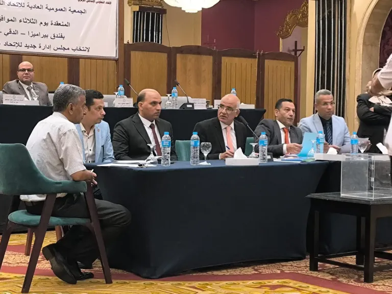 بدأ انتخابات مجلس إدارة الاتحاد الإنتاجى