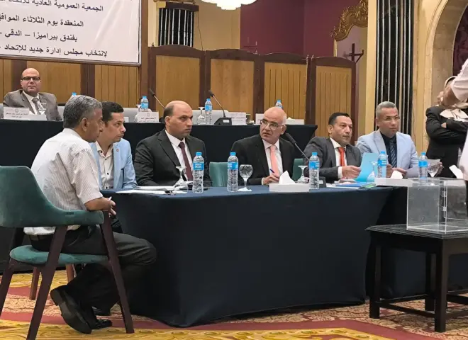 بدأ انتخابات مجلس إدارة الاتحاد الإنتاجى