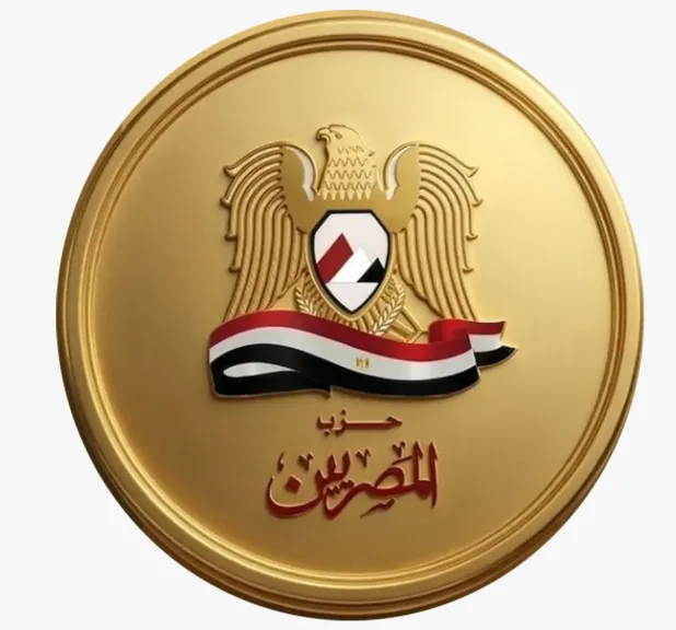 حزب «المصريين» يطلق المنتدى الوطني للمصريين بالخارج لتعزيز الاستثمار والشراكة الوطنية