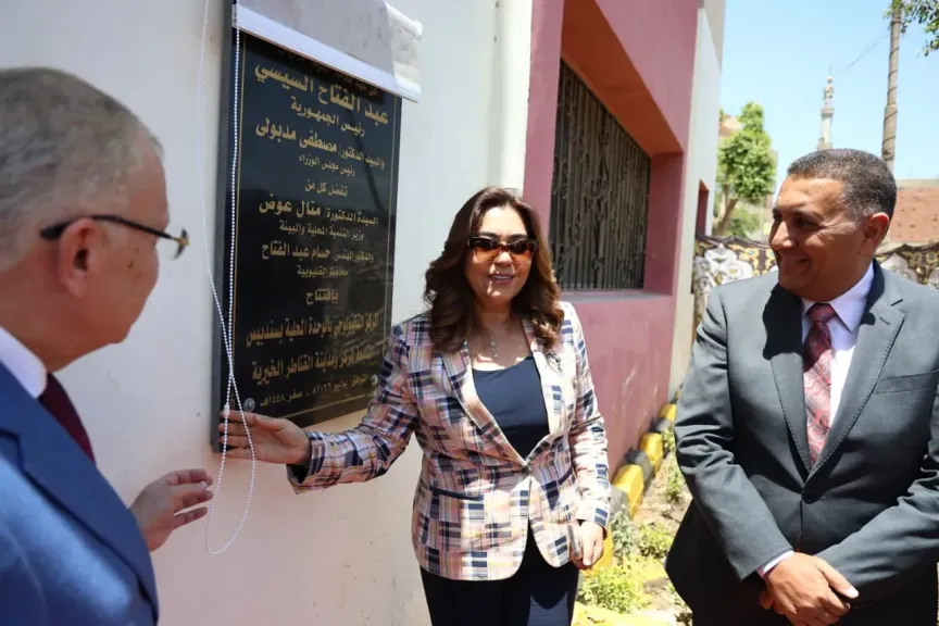 وزيرة التنمية المحلية والبيئة ومحافظ القليوبية يفتتحان 3 مراكز تكنولوجية جديدة بالقناطر الخيرية | صور