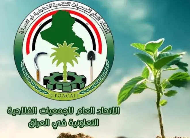 اتحاد الجمعيات الفلاحية بالعراق يشارك في ملتقى ”تعزيز النزاهة والإصلاح الإداري” ببغداد