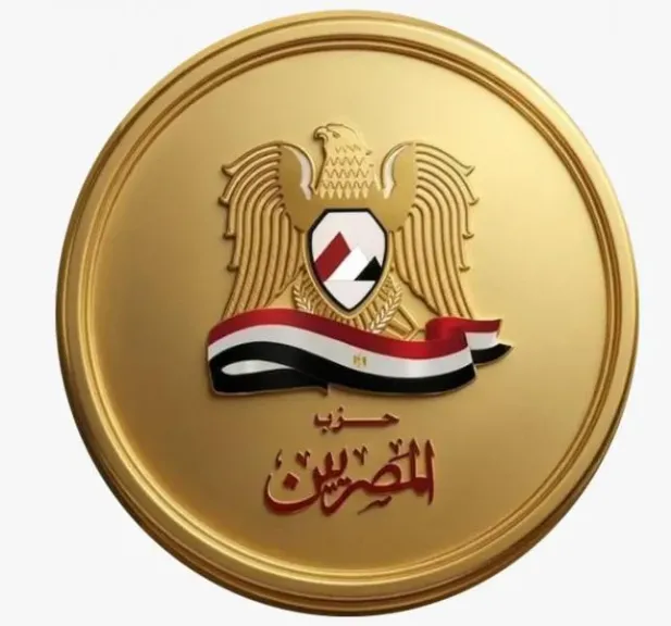 غدًا.. حزب «المصريين» يطلق المنتدى الوطني للمصريين بالخارج لتعزيز الاستثمار والشراكة الوطنية