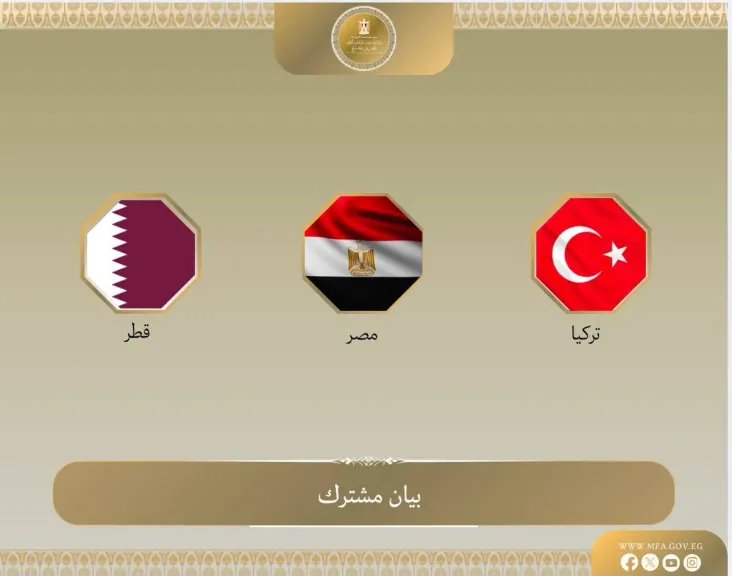 مصر وقطر وتركيا تدين الانتهاكات الإسرائيلية المتواصلة في قطاع غزة