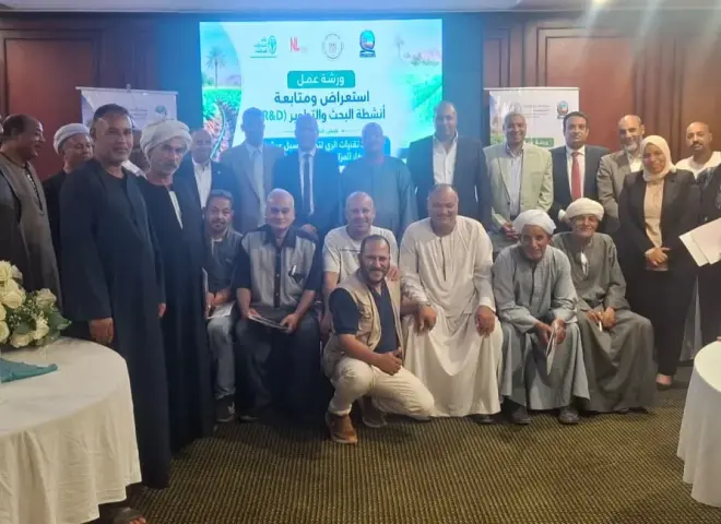 الفاو وجامعة جنوب الوادي تنظمان ورشة عمل حول مكون البحث والتطوير لتحديث الري بصعيد مصر